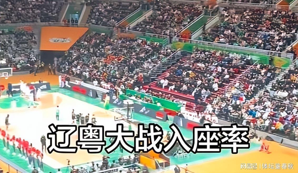 英雄联盟总决赛-7胜7负！辽篮战绩严重下滑，球迷不买账，主场上座率暴跌